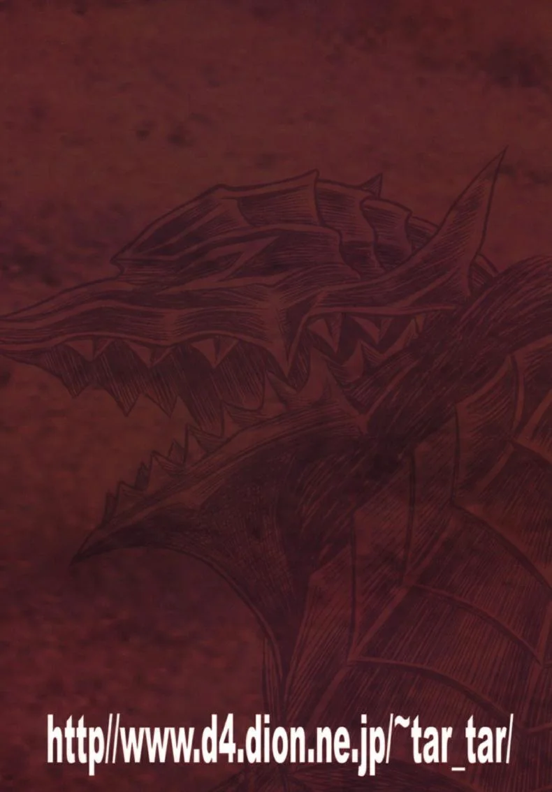 นักรบคลั่ง - เกราะแห่งความคลุ้มคลั่ง [BERSERK- Shiru Shiru Schierke] หน้า 28