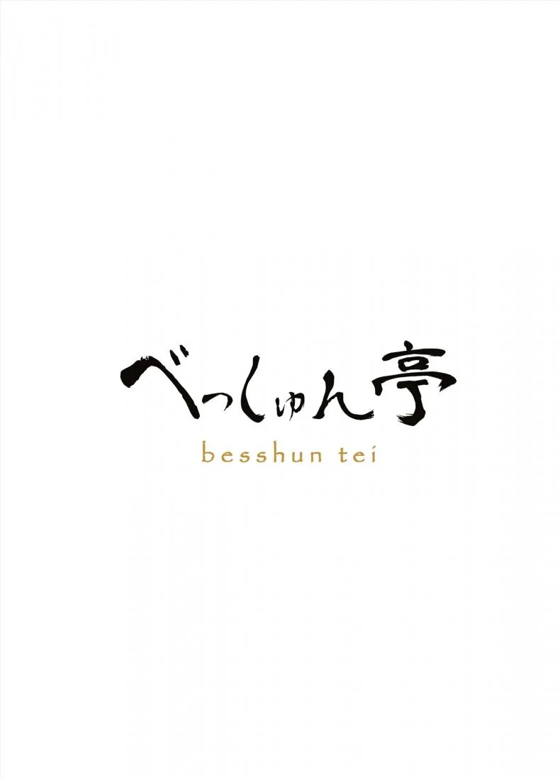 ไม่ไหวแล้ว หนูปวดฉี่[Besshun-tei (Arisu Kazumi)] Genkai!? Oshikko หน้า 25