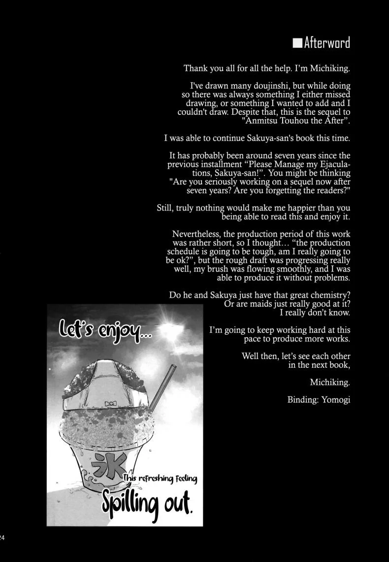 เรื่องวุ่นๆของโทโฮ [Anmitsuyomogitei (Michiking)] ANMITSU TOUHOU THE AFTER  Vol. 3 Shasei Kanri shite Kudasai Sakuya-san! + หน้า 23