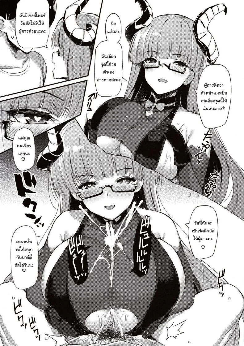 วันๆของผู้การก็แบบนี้แหละ (C97) [Batsu Jirushi (Batsu)] AzuLan Shikoshiko Bokou Seikatsu (Azur Lane)วันๆของผู้การก็แบบนี้แหละ 1 หน้า 4