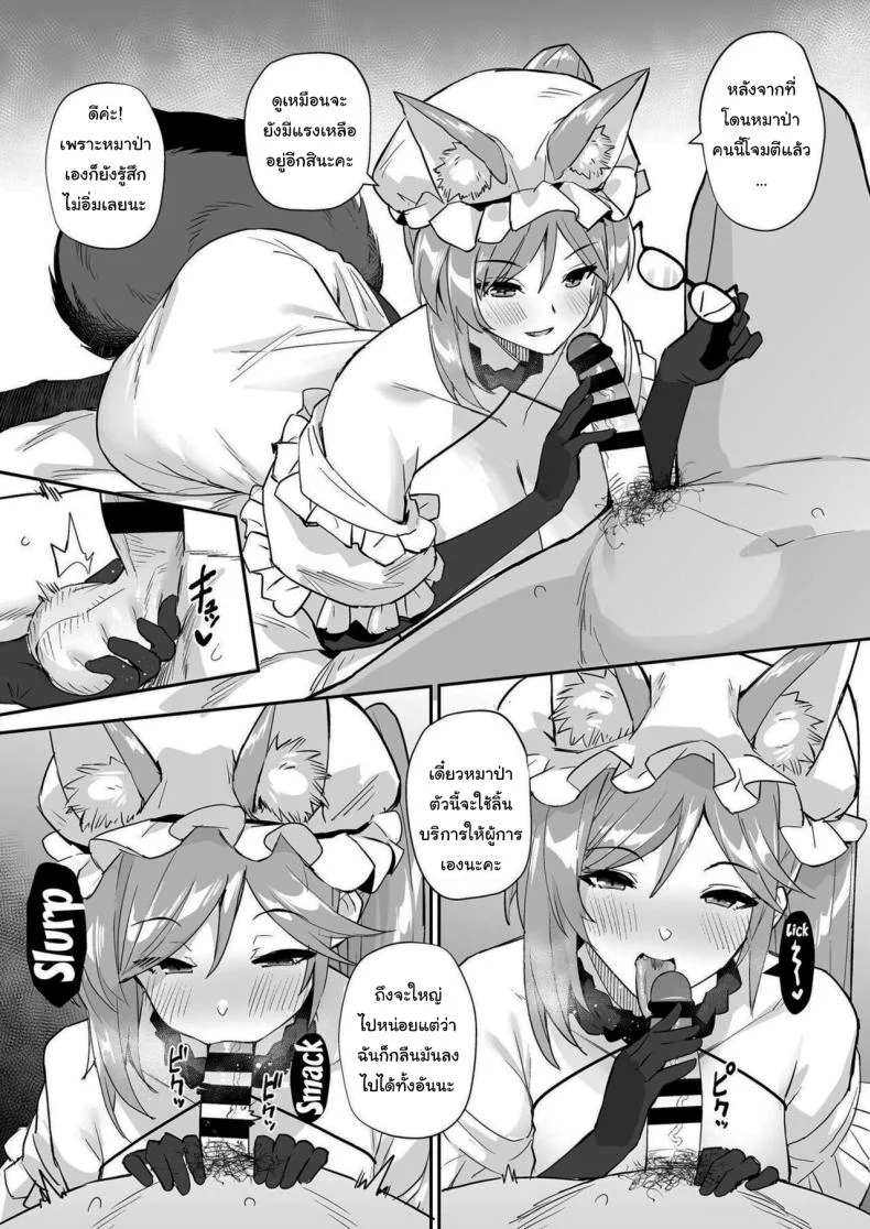 วันๆของผู้การก็แบบนี้แหละ (C97) [Batsu Jirushi (Batsu)] AzuLan Shikoshiko Bokou Seikatsu (Azur Lane)วันๆของผู้การก็แบบนี้แหละ 3 หน้า 15