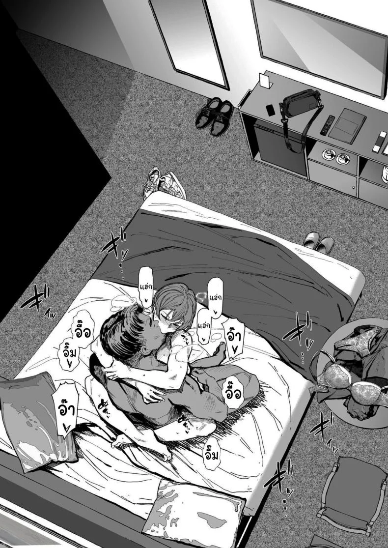 จะทำให้ลืมไปเอง [Allegro] The wife's unfaithful copulation picture album หน้า 38