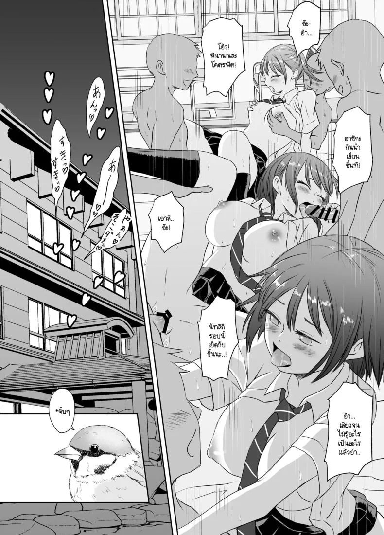 เรื่องราวของเหล่าชายที่กลายเป็นหญิงก่อนวันไปทัศนศึกษา [Meganeko] Shuugakuryokou Mae ni Joshikousei ni Natta Hanashi หน้า 46