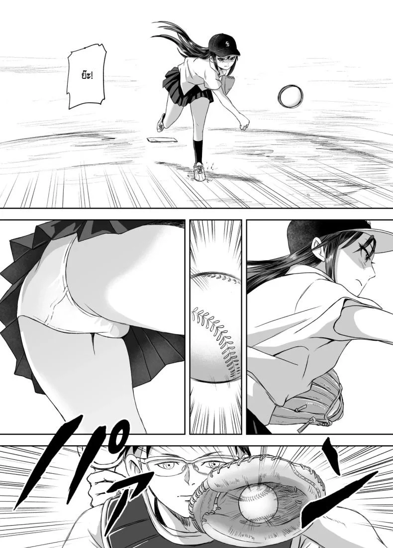 เรื่องราวของเหล่าชายที่กลายเป็นหญิงก่อนวันไปทัศนศึกษา [Meganeko] Shuugakuryokou Mae ni Joshikousei ni Natta Hanashi หน้า 51