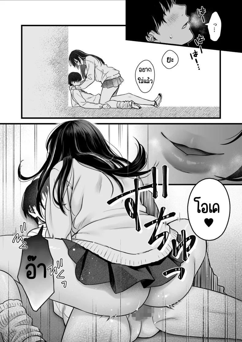 ทำกับสาวเกลในห้อง [Tetsuyashiki_(Kontetsu)]_Class_no_Cool_Gal_to_Yobidashi_Sex หน้า 27