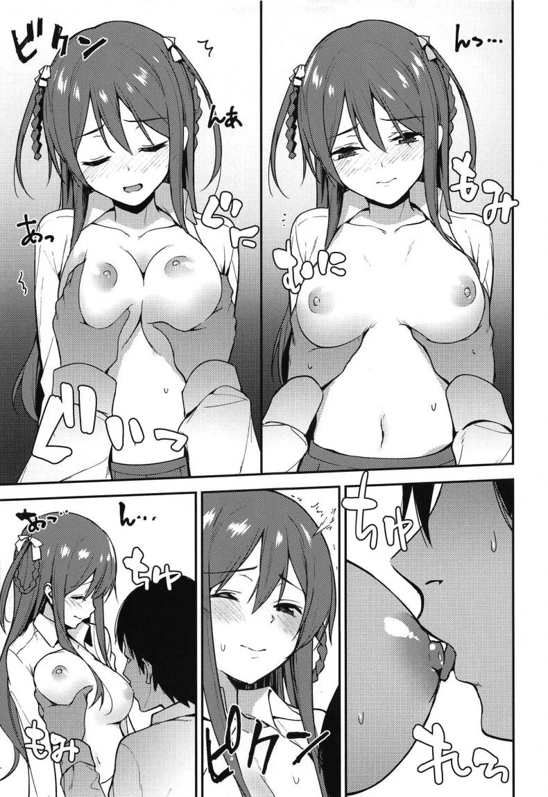 ความสัมพันธ์ที่ไม่เเน่นอน (COMIC1☆16) [Do well !!! (Tatsuka)] Futashika na Seishunความสัมพันธ์ที่ไม่เเน่นอน 01 หน้า 10