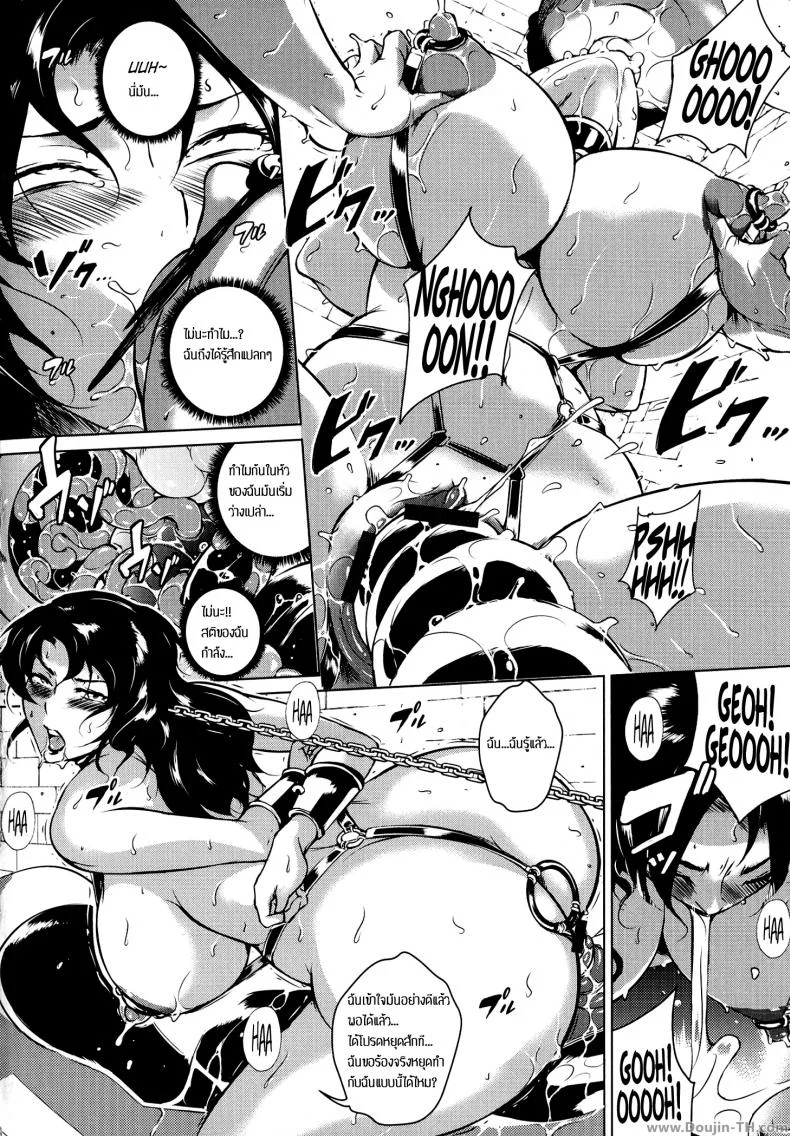 งานประมูลสุดสยิว [Bitch Goigostar] Innyuu Karakurui Kitan Ch. 9 - Yamino Eronet auction หน้า 10