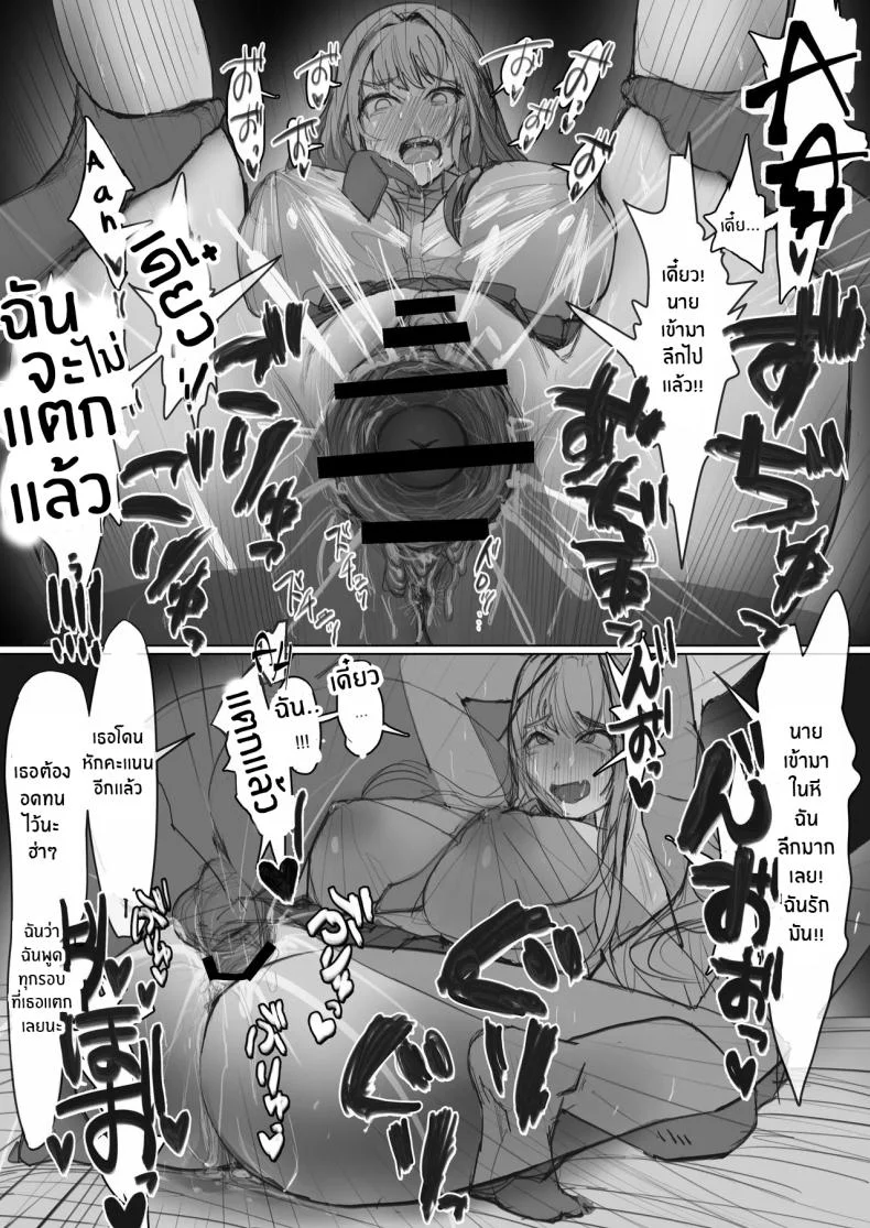 AV ของสาวเเกลทั้ง 3[E Tsuchiya (TUCCIAO)] Shakkin Gal 3-nin ga Doujin AV Satsuei shita Kekka หน้า 27