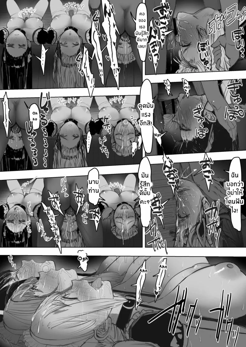 AV ของสาวเเกลทั้ง 3[E Tsuchiya (TUCCIAO)] Shakkin Gal 3-nin ga Doujin AV Satsuei shita Kekka หน้า 31