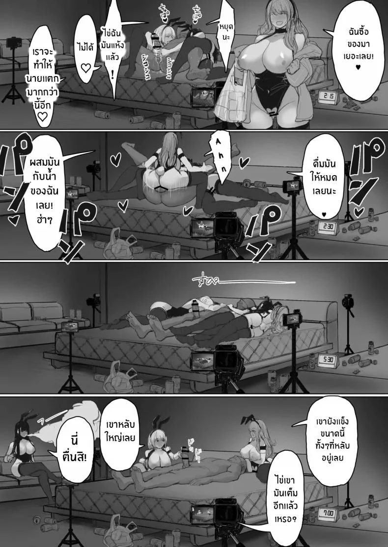 AV ของสาวเเกลทั้ง 3[E Tsuchiya (TUCCIAO)] Shakkin Gal 3-nin ga Doujin AV Satsuei shita Kekka หน้า 41