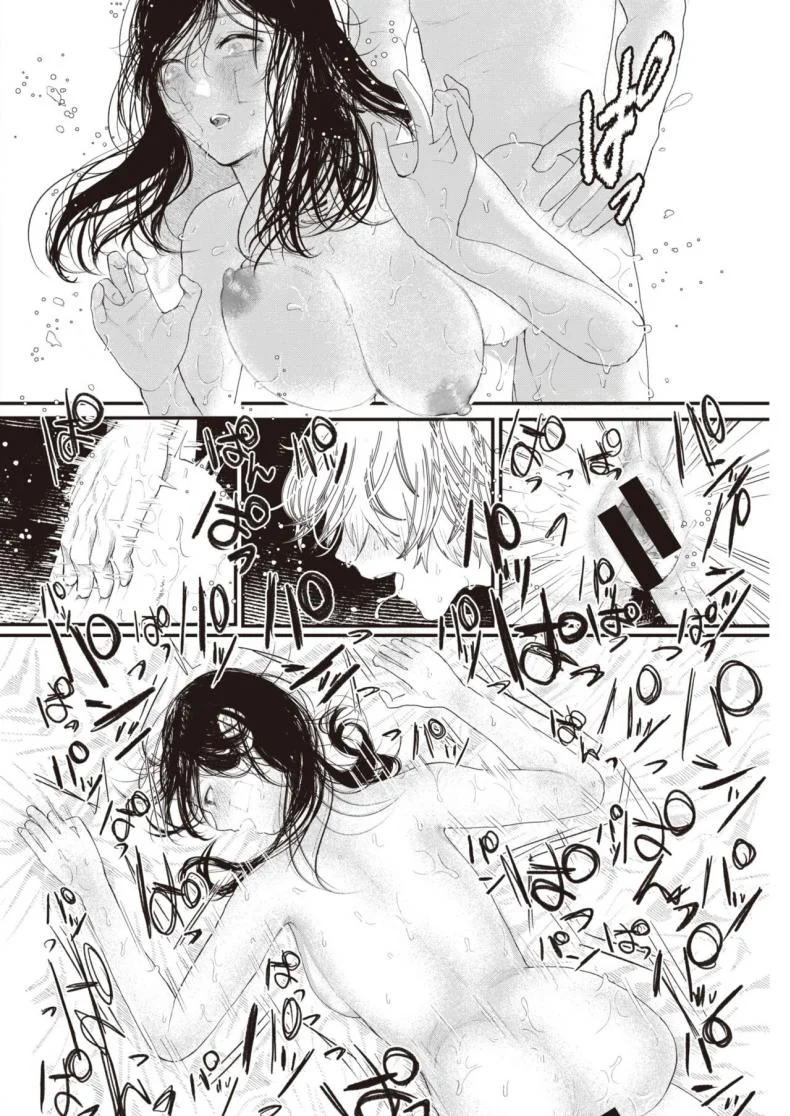 เธอมาพร้อมกับฝน [Utsunomiya ukatsu] Kakushita goto หน้า 14