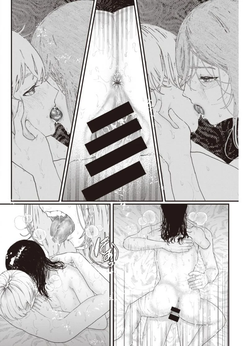 เธอมาพร้อมกับฝน [Utsunomiya ukatsu] Kakushita goto หน้า 18