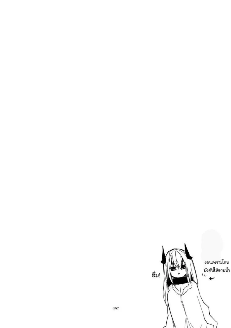 เรื่องวุ่นวายของด็อกเตอร์ [Ringo Club] Hakobune Ero Matome Hon (Arknights) หน้า 22