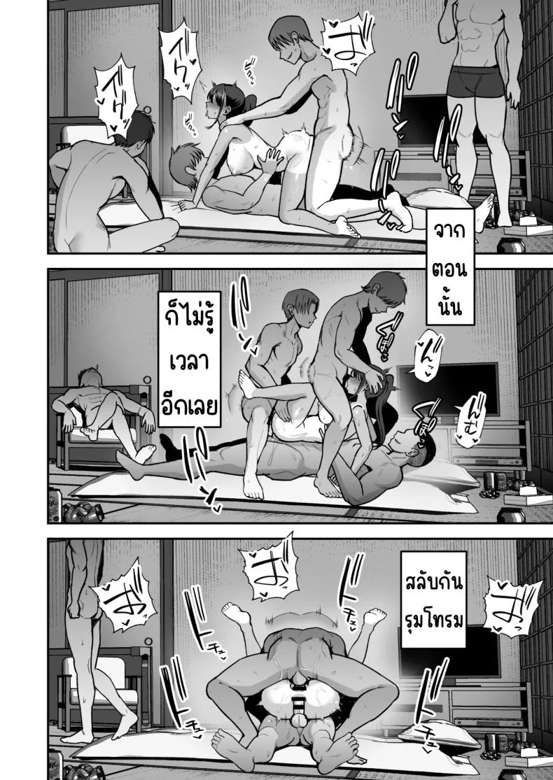 ข้อตกลงกับประธานชมรมกรีฑา [Eat in (Toin)] Rikujoubu Buchou, Yankee-tachi ni Otosareruข้อตกลงกับประธานชมรมกรีฑา 2 หน้า 37