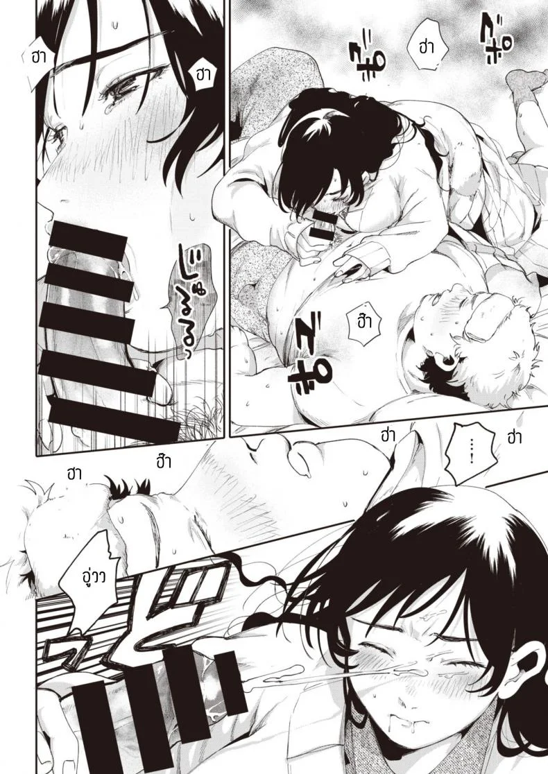 เฝ้าไข้จนได้เรื่อง [Oomi suzu] Hinotane หน้า 6