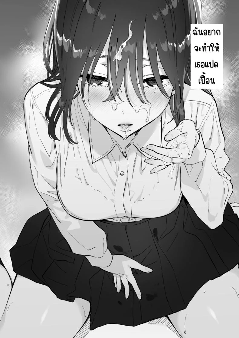 บรรณารักษ์ผู้เงียบขรึม [Yuzuya (Yuzuha)] Mukuchi na Tosho Iin to Sex Zuke. Natsuyasumi Hen หน้า 17