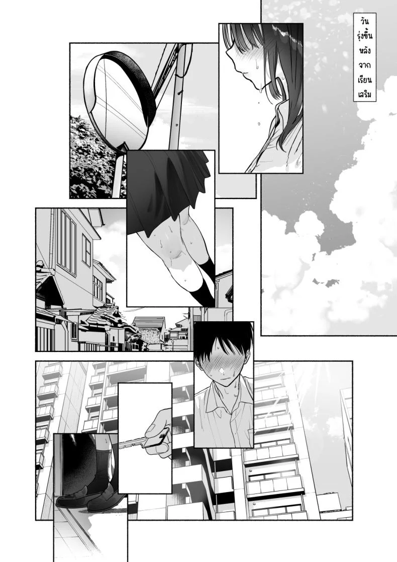 บรรณารักษ์ผู้เงียบขรึม [Yuzuya (Yuzuha)] Mukuchi na Tosho Iin to Sex Zuke. Natsuyasumi Hen หน้า 25