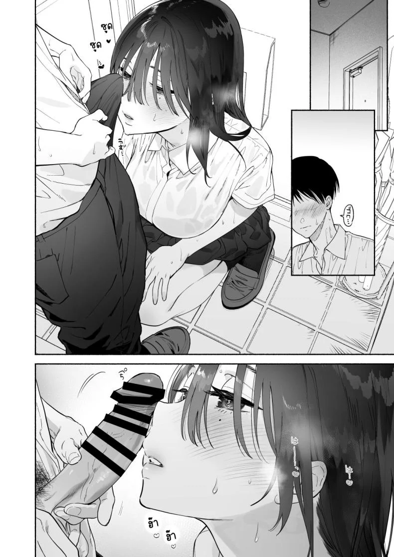 บรรณารักษ์ผู้เงียบขรึม [Yuzuya (Yuzuha)] Mukuchi na Tosho Iin to Sex Zuke. Natsuyasumi Hen หน้า 27