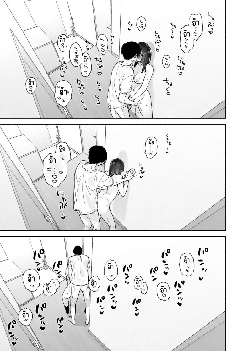 บรรณารักษ์ผู้เงียบขรึม [Yuzuya (Yuzuha)] Mukuchi na Tosho Iin to Sex Zuke. Natsuyasumi Hen หน้า 40