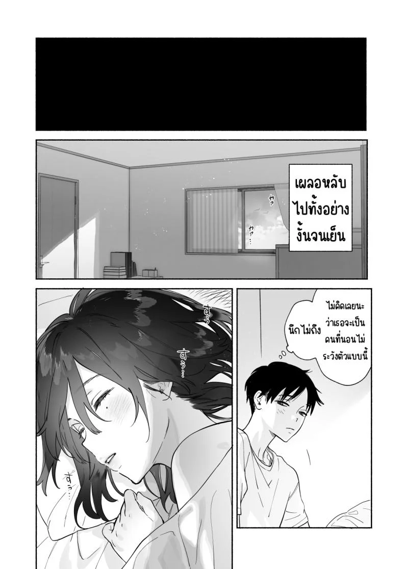 บรรณารักษ์ผู้เงียบขรึม [Yuzuya (Yuzuha)] Mukuchi na Tosho Iin to Sex Zuke. Natsuyasumi Hen หน้า 43