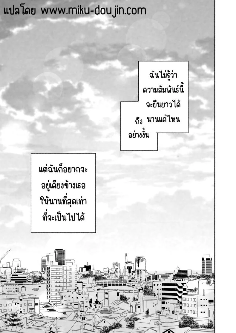 บรรณารักษ์ผู้เงียบขรึม [Yuzuya (Yuzuha)] Mukuchi na Tosho Iin to Sex Zuke. Natsuyasumi Hen หน้า 64