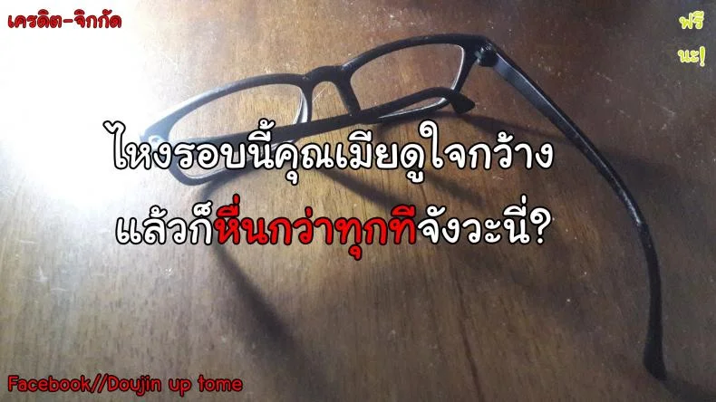 เจอกันนอกเกมไหม [Bloody Okojo (Mojyako, Caviar)] Sunny-side up? (Sword Art Online) หน้า 35