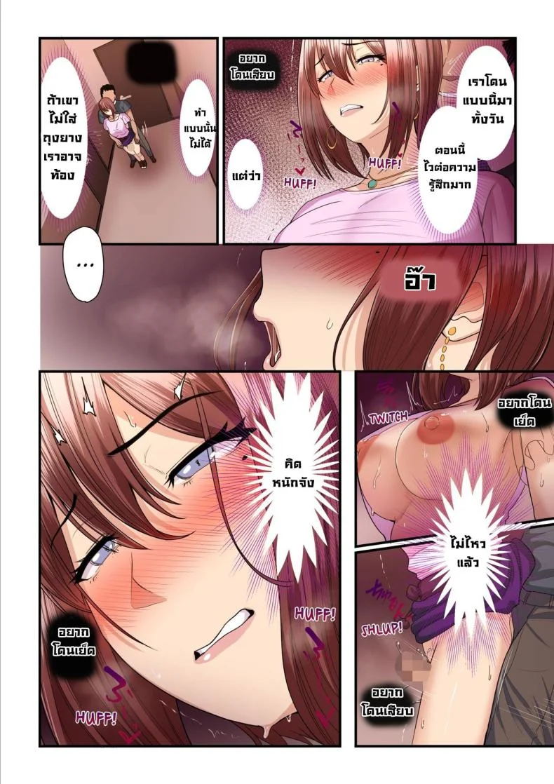 ลองเป็นเด็กเสี่ย [Ura no Hikidashi (Nizii)] Pakokatsu Oji-san to Kaede-chan Kaede and Her Sugar Daddy หน้า 42