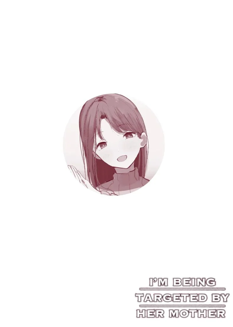 เเม่เธอจะเล่นผม (Noe) หน้า 37