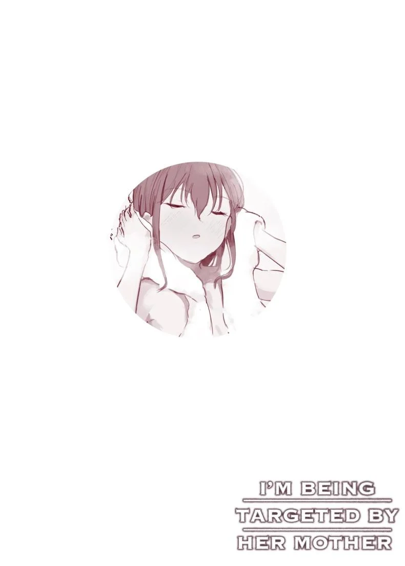 เเม่เธอจะเล่นผม (Noe) หน้า 42