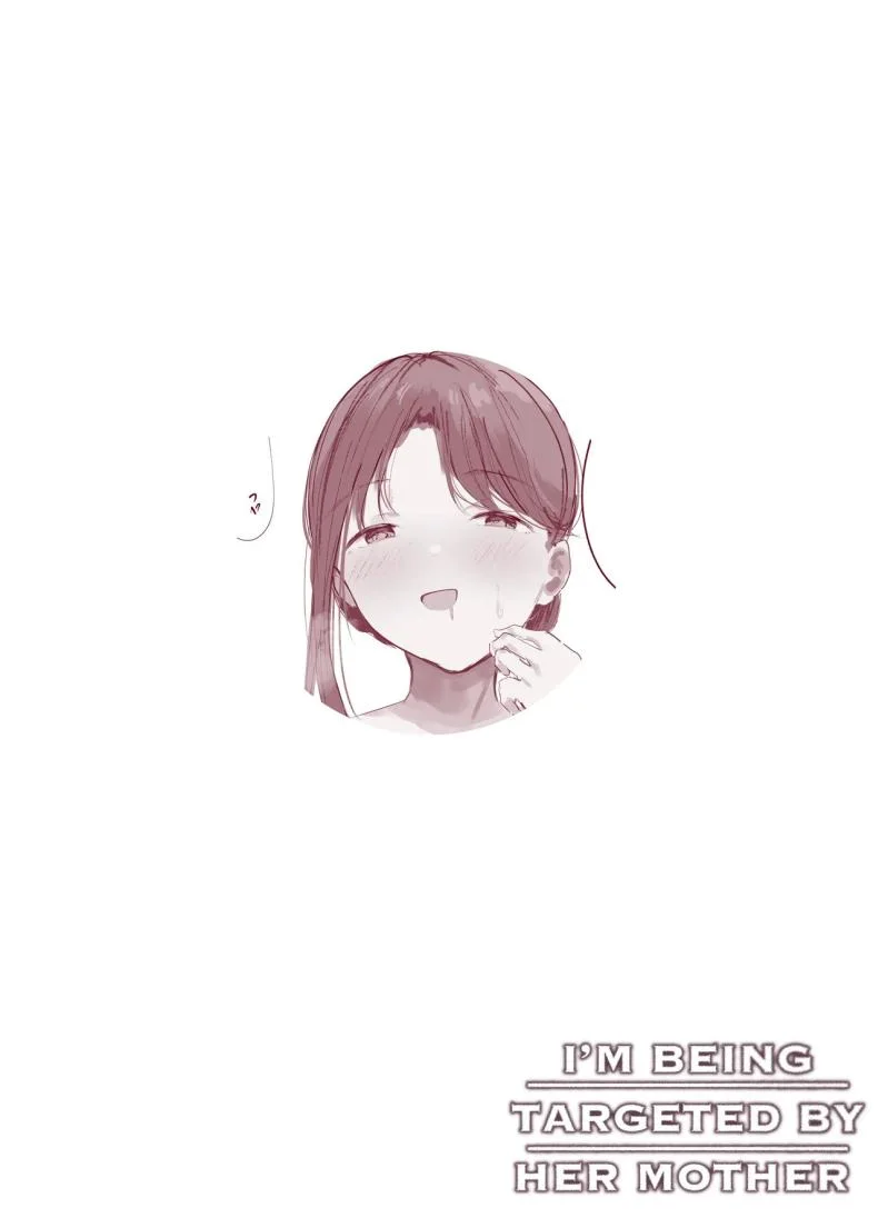 เเม่เธอจะเล่นผม (Noe) หน้า 50