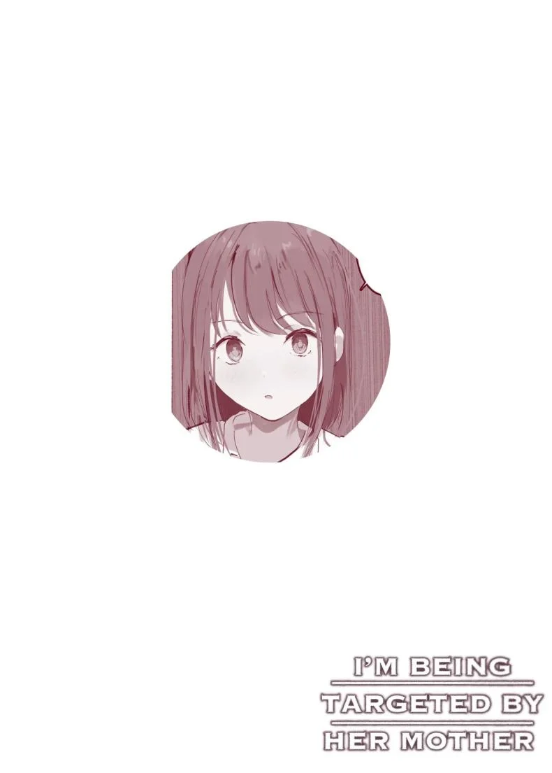 เเม่เธอจะเล่นผม (Noe) หน้า 54