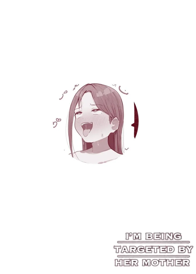 เเม่เธอจะเล่นผม (Noe) หน้า 58