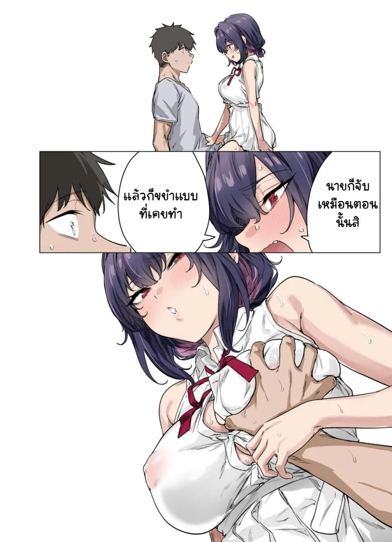 เสียซิงแล้วคิดใจ [Yakitomato] Seijin Muke Tsundere-chan Shinchoku Houkoku COLOR หน้า 67