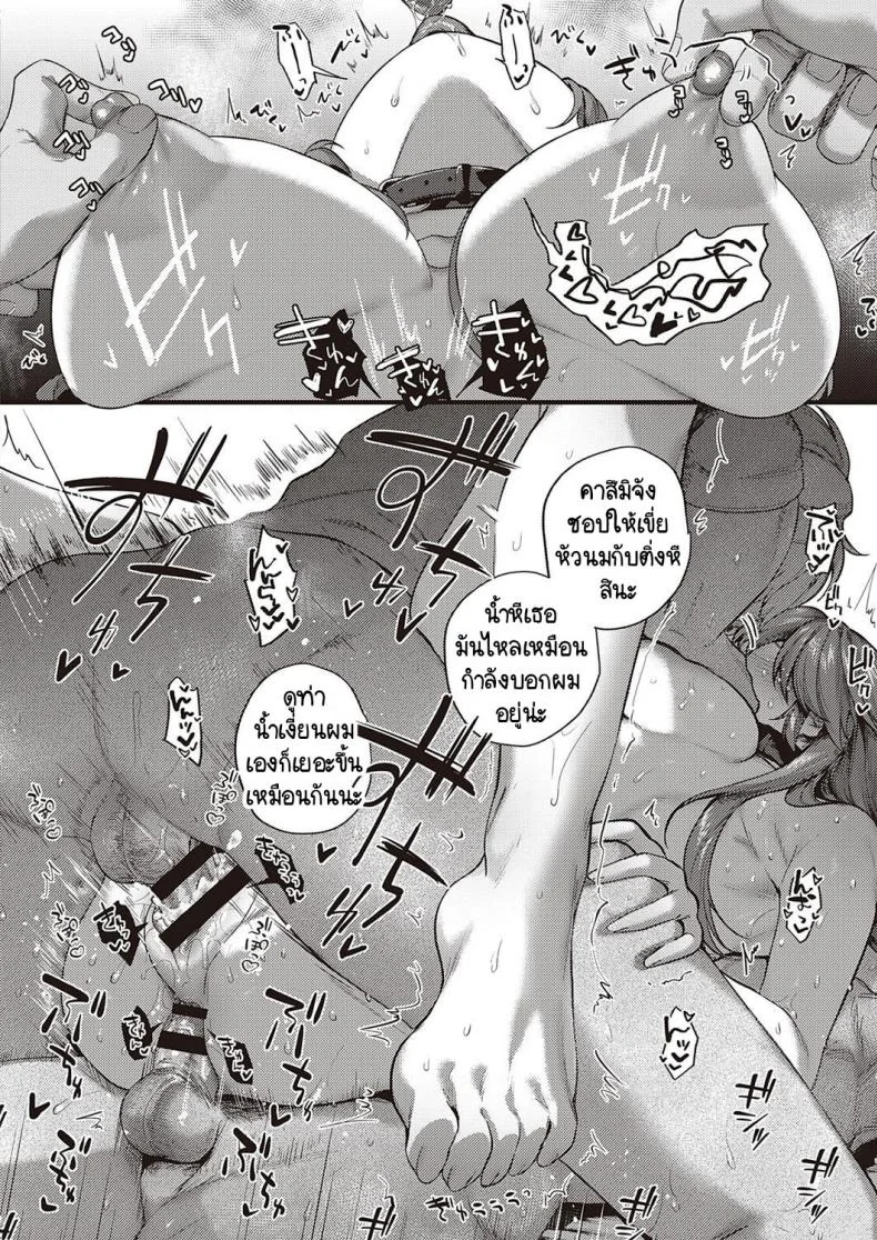 เบื้องหน้าและเบื้องหลังลับเงียบ [Yoshitora] Uraomote Petriangleเบื้องหน้าและเบื้องหลังลับเงียบ 3 หน้า 36