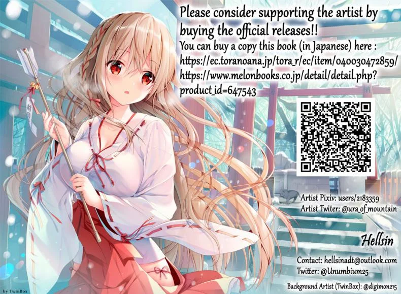 หยาง FGO [Urayamaya (Urayama)] Youkihi-chan wa Ecchi da ne (FateGrand Order) หน้า 22