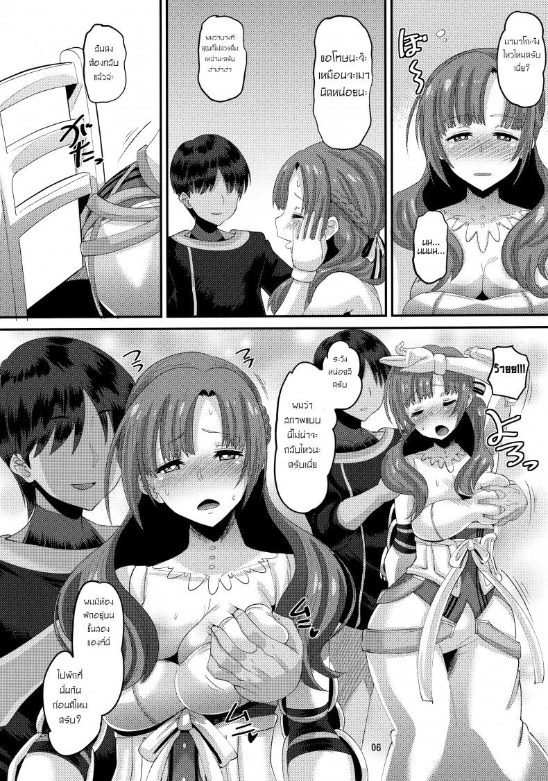แม่ของคุณโดนวางยา (C96) [AMP (Norakuro Nero)] Musuko to Onaji Toshigoro no Otoko ni Otosareru Okaa-san wa Suki desu ka? (Tsuujou Kougeki ga Zentai Kougeki de Ni-kai Kougeki no Okaa-san wa Suki desu ka?) หน้า 5