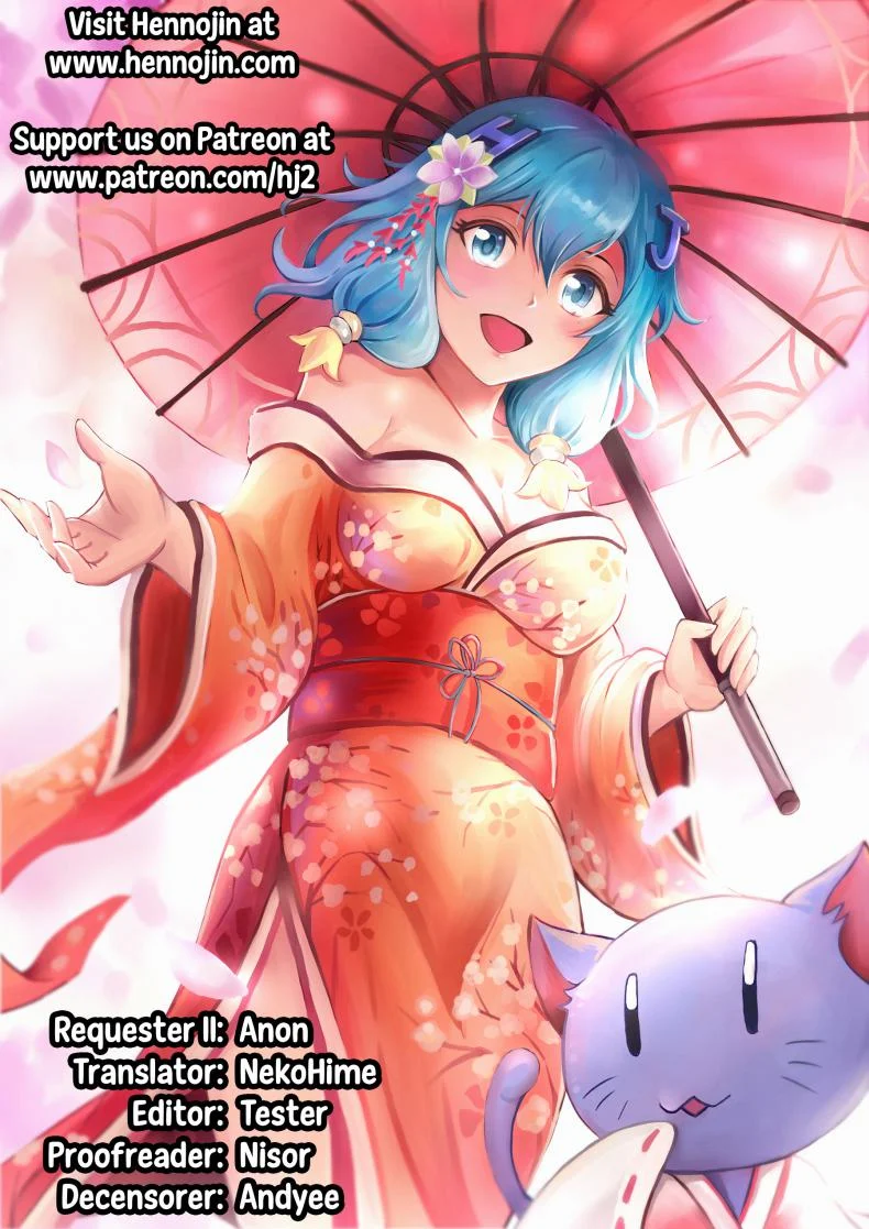 แม่ของคุณโดนวางยา (C96) [AMP (Norakuro Nero)] Musuko to Onaji Toshigoro no Otoko ni Otosareru Okaa-san wa Suki desu ka? (Tsuujou Kougeki ga Zentai Kougeki de Ni-kai Kougeki no Okaa-san wa Suki desu ka?) หน้า 31