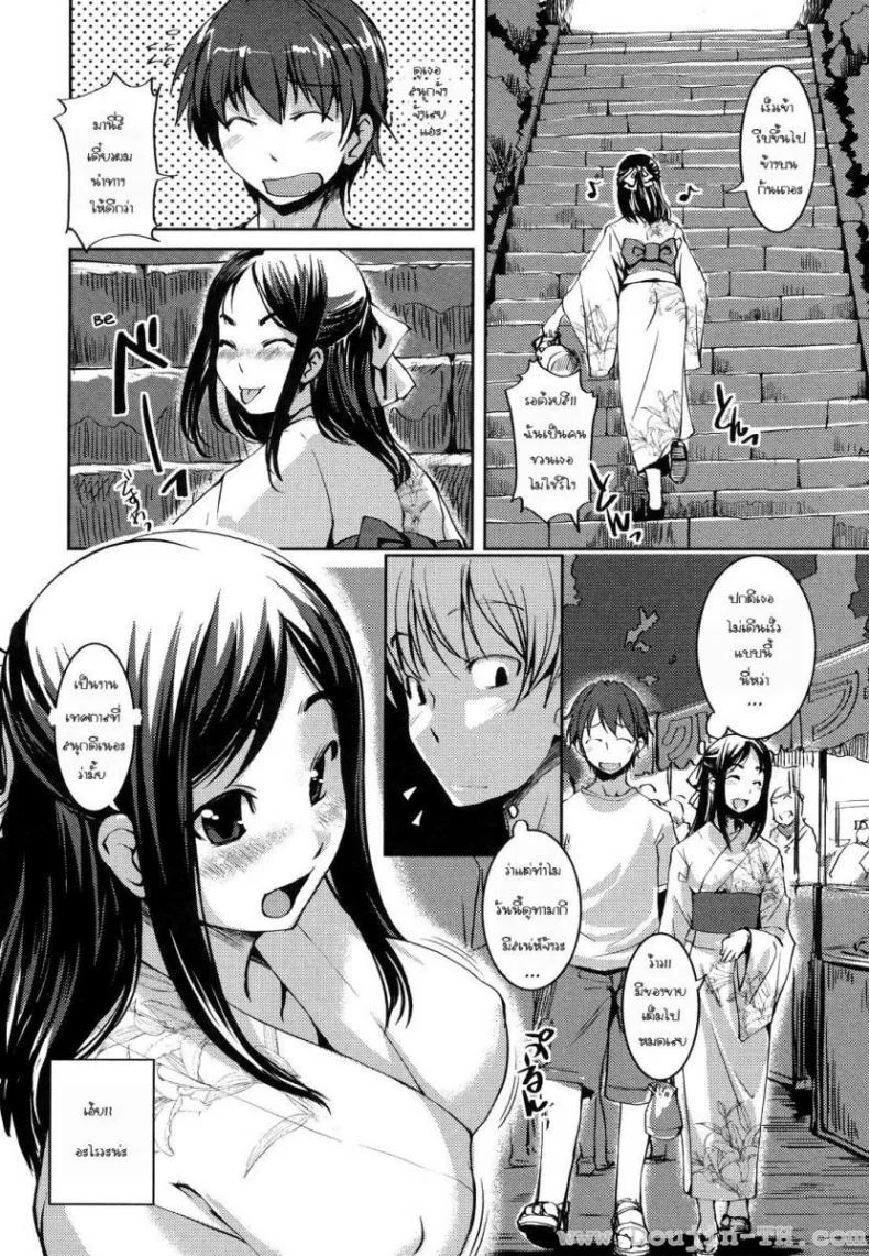 คุณหนูร่านรัก [Bosshi] Ojou-sama wa H ga Osukiคุณหนูร่านรัก 2 หน้า 8