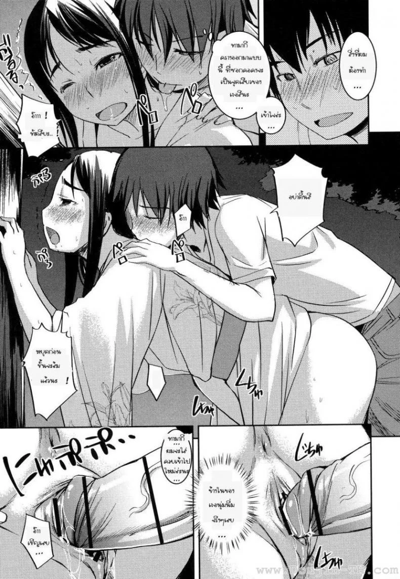 คุณหนูร่านรัก [Bosshi] Ojou-sama wa H ga Osukiคุณหนูร่านรัก 2 หน้า 17
