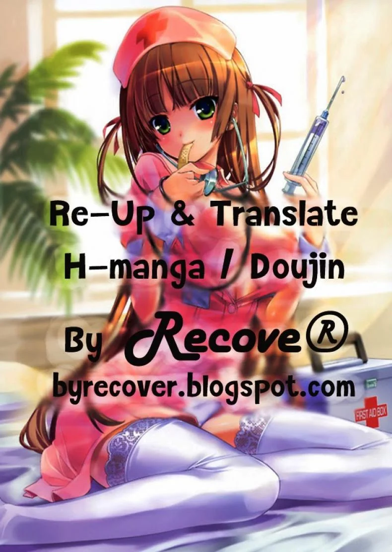 เล่นฝนบนดาดฟ้า [Bosshi] Radical GoGo Baby! หน้า 7