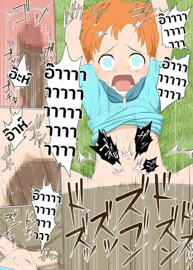 เด็กทอมบอย กับเหล่ามอนสเตอร์ | Boyish venturer VS Girls Closed to the Public area หน้า 10
