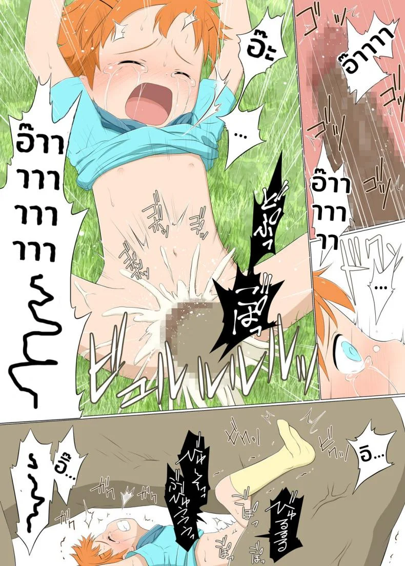 เด็กทอมบอย กับเหล่ามอนสเตอร์ | Boyish venturer VS Girls Closed to the Public area หน้า 11