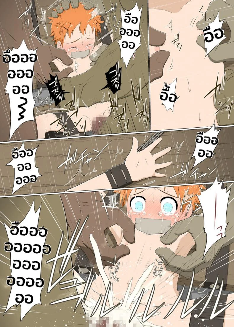 เด็กทอมบอย กับเหล่ามอนสเตอร์ | Boyish venturer VS Girls Closed to the Public area หน้า 35
