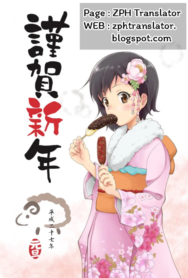 ฮิคิโคโมริกับจินนี่ในตะเกียงวิเศษ [Uchuu Ika] Lamp de Majin de Hikikomori หน้า 25