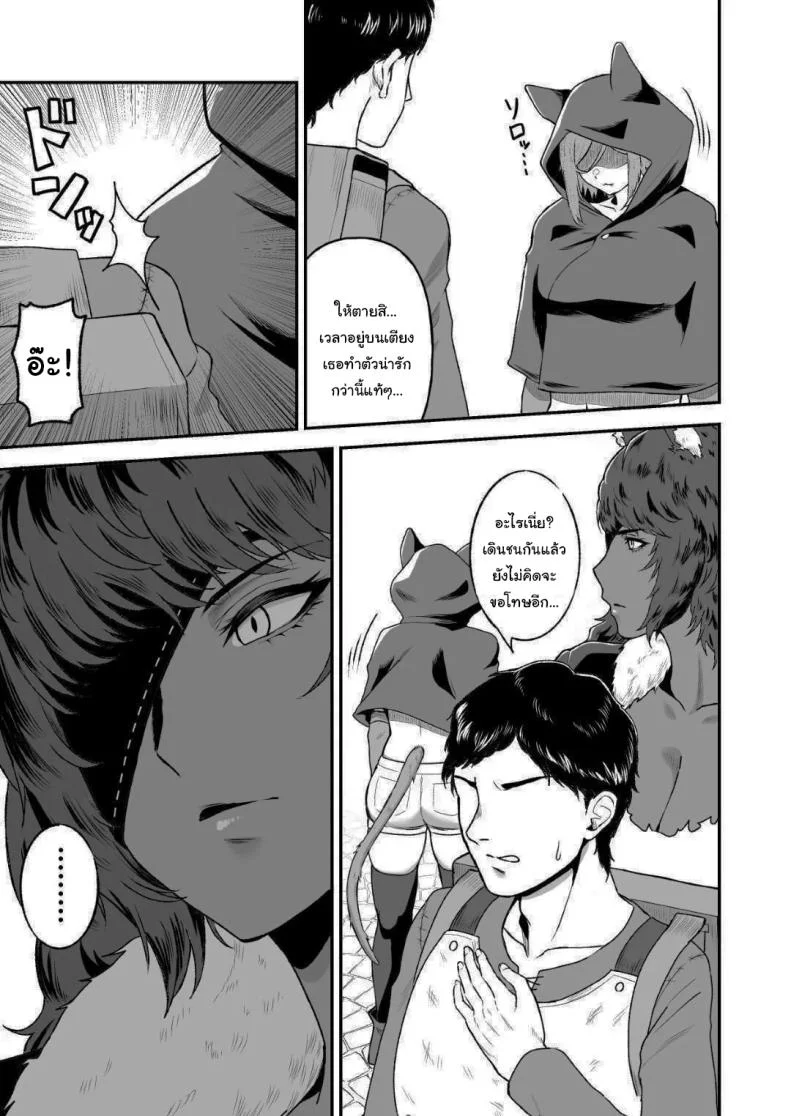 เกิดใหม่อีกครั้งพร้อมพลังเซ็กส์ฝึกเชื่อง [Ore no Sasakure (Gamogamo)] Sex Tame -Ookami Juujin-  Sexual Taming Wolf Beastkinเกิดใหม่อีกครั้งพร้อมพลังเซ็กส์ฝึกเชื่อง 2 หน้า 4
