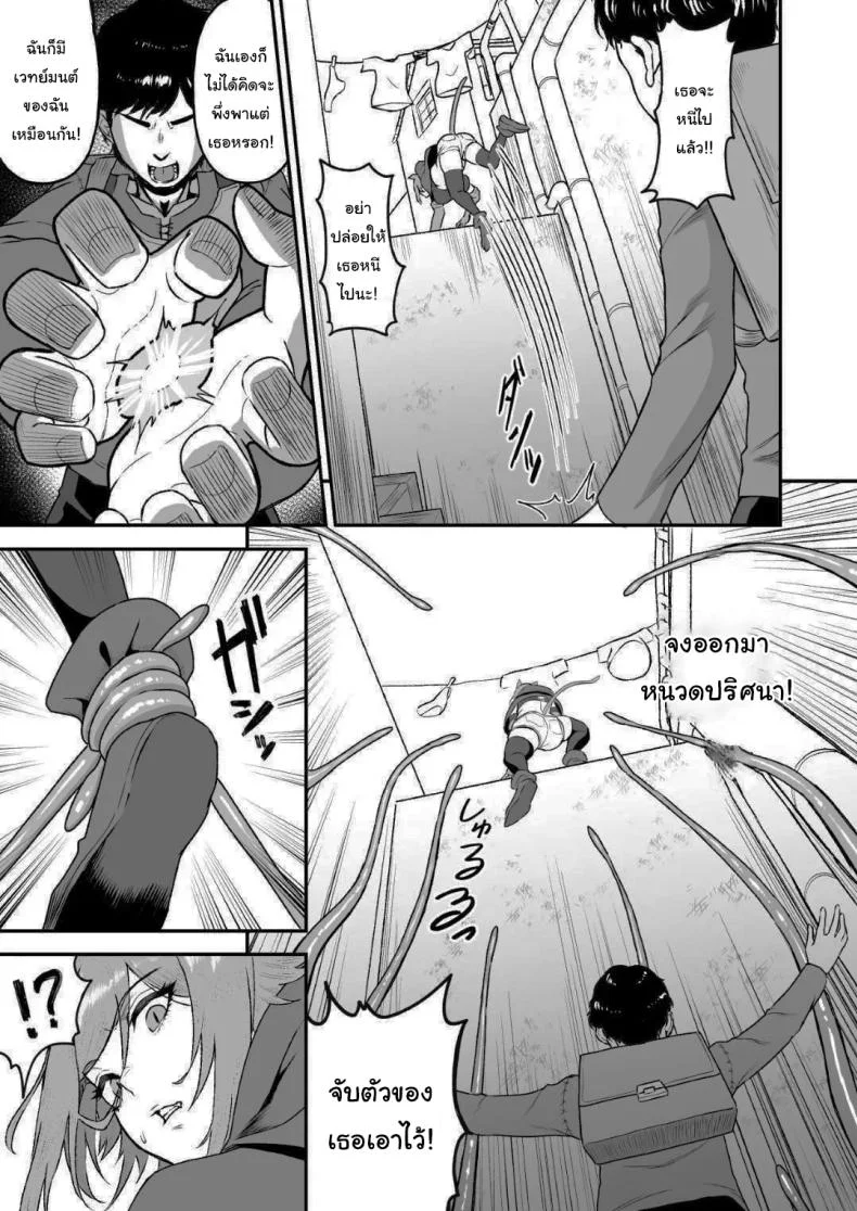 เกิดใหม่อีกครั้งพร้อมพลังเซ็กส์ฝึกเชื่อง [Ore no Sasakure (Gamogamo)] Sex Tame -Ookami Juujin-  Sexual Taming Wolf Beastkinเกิดใหม่อีกครั้งพร้อมพลังเซ็กส์ฝึกเชื่อง 2 หน้า 8