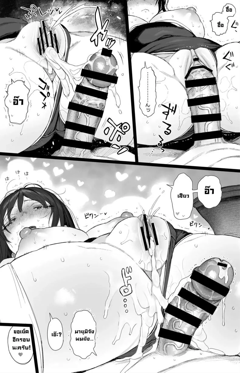 ชอบพี่สาวสมัยเด็กขี้หื่นมั้ย [micro page (Kuromotokun)] Osananajimi no H na Onee-san wa Suki desu ka  Do You Like A Lewd Big-sister Type Childhood Friend หน้า 51