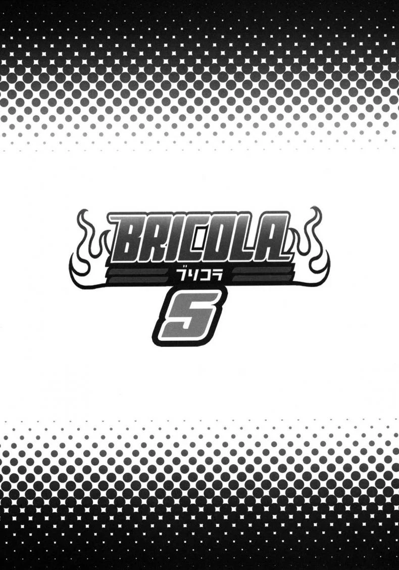 ขอสักที จะลงนรกก็ยอม [BRICOLA 5] หน้า 23