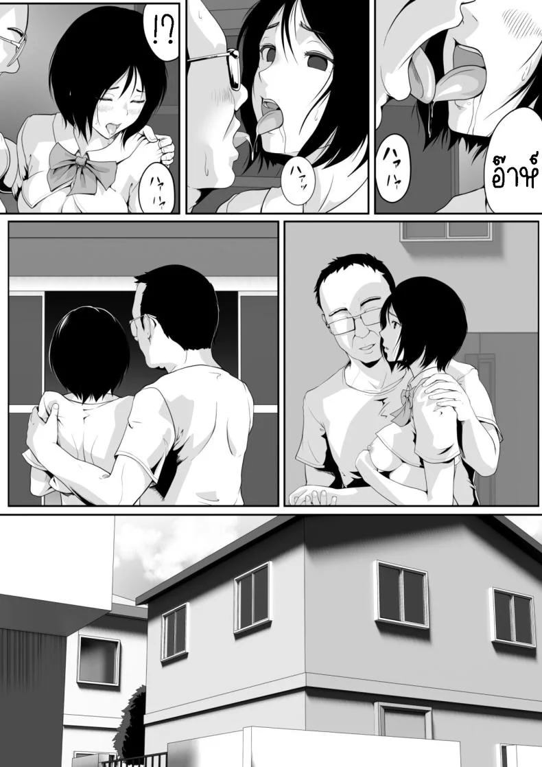 คุณลุงที่จ้องมอง [ROMOMATA] Tonari no Oji-san no Shisen ga ki ni Natte…  The gaze from old man next door is bothering me หน้า 15