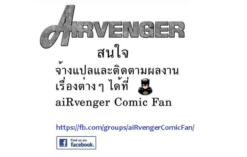 ซึนาเดะ x จิไรยะ [Linda] Naru Love Ch.1 หน้า 23